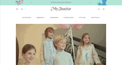 Desktop Screenshot of myjunior.ru